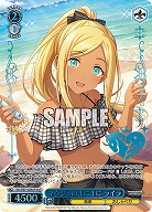 マウジュのまにまに ライラ(M@P) 【IMC/WE51/62M@P】